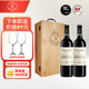 拉菲（LAFITE）愛(ài)汝凱洛酒莊干紅葡萄酒750ml*2 阿根廷紅酒禮盒木盒