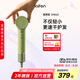 徠芬Mini高速吹風(fēng)機 速干家用兒童電吹風(fēng) 便攜負離子護發(fā)吹風(fēng)筒 七夕情人節(jié)禮物 國家補貼 抹茶綠