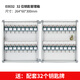馭帥鑰匙箱壁掛式管理盒房產(chǎn)中介汽車(chē)鑰匙柜收納鎖匙箱掛墻鑰匙盒門(mén)口 32壁掛鑰匙箱【標準加厚款】
