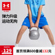 安德瑪（Under Armour）男童五分褲綜訓(xùn)速干吸濕休閑運動短褲242123175 皇家藍 170cm 