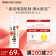 SANA日本莎娜豆乳美肌乳液女清爽潤膚乳不粘膩保濕乳150ml 清爽乳150ml