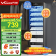 萬和（Vanward）多功能毛巾消毒柜 商用立式美容院理發(fā)店 小型臺式紫外線烘干消毒柜 單門毛巾消毒柜 一星級 360L 【8層】烘干+UV除菌+儲存