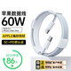 AMKE適配蘋果15充電線45W快充套裝iPhone16Plus/promax原裝氮化鎵雙type-c手機充電器正品充電頭數(shù)據(jù)線 【原充正品】雙C口丨60W編織快充線1.0米