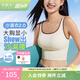 奶糖派大胸吊帶美背沙漏衣2.0帶胸墊文胸一體顯瘦性感針織背心送女友 美背沙漏衣2.0-赫本白 M (65/70H-I、75/80B-G)