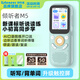 listeneer傾聽(tīng)者M(jìn)5英語(yǔ)聽(tīng)力寶新課標單詞機M2S升級款復讀機AI智能聽(tīng)力學(xué)習機中考高考提升背單詞 藍色64G