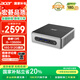 宏碁（acer）mini pro 迷你主機(jī)臺(tái)式電腦（酷睿13代 i5-13500H 16G 512G SSD）mini辦公家用 