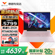 惠普（HP）光影精靈11【2025新品 國家補貼20%】電競?cè)苡螒虮靖咝阅芄P記本電腦暗影暗夜精靈辦公學(xué)生設(shè)計本 酷睿5-210H丨 4050丨144Hz丨粉色 【聯(lián)系客服可升級】16G內(nèi)存丨高速固態(tài)