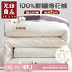 無印良品A類100%新疆純棉花被子 秋冬被芯四季空調(diào)被棉被 厚6斤 200*230cm