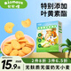貝貝哩嬰幼兒小蝦條寶寶零食鱈魚(yú)圈手指泡芙條兒童磨牙棒零食不添加食鹽 【無(wú)麩質(zhì)配方】小米餅干80g