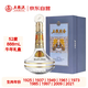 五糧液股份 牛年生肖酒 濃香型白酒 52度 888mL 禮盒裝 生日禮贈(zèng)