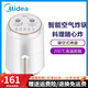 美的（Midea）空氣炸鍋控油炸鍋家用智能多功能薯?xiàng)l機(jī)炸雞翼MF-ZY1501 空氣炸鍋