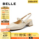 百麗（Belle）氣質(zhì)包頭涼鞋女2025夏季新款商場(chǎng)同款真皮粗高跟涼鞋D8P1DBH5 米白色 37 (235mm)