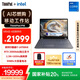 ThinkPad【國(guó)家補(bǔ)貼20%】P16 16英寸聯(lián)想高性能黑神話悟空筆記本電腦  酷睿i7 32G 1T 2.5K RTX2000 165Hz