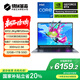 機械革命極光X 潮玩版 酷睿i7HX 游戲本筆記本電腦(i7-14650HX 32G 1T RTX5060 2.5K屏 300Hz 灰)