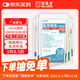 宋先生醫(yī)用棉簽10cm無菌消毒棉簽棒1000支成人嬰兒傷口清潔護(hù)理消毒棉棒