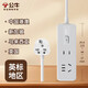 公牛電器公牛英標(biāo)插排英標(biāo)轉(zhuǎn)換插頭英式插頭中國香港新加坡迪拜馬來西亞 白色 3插位 總控開關(guān) 1米