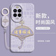 偲汐適用華為Nova14手機(jī)殼Nova14pro保護(hù)navo14Ultra套novo新款nove液態(tài)硅膠nave14u全包防摔外殼男女 【諸事順?biāo)?國風(fēng)】送手環(huán)掛繩 華為Nova14