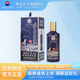 茅臺(tái)王子酒  生肖酒 2018年 (戊戌狗年) 53度 醬香型高度白酒 送禮收藏 53度 500mL 1瓶 單瓶裝