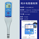 CREATION SPACE純水電阻值測量儀 水質(zhì)電導(dǎo)率測試筆 TDS值/鹽度/溫度檢測升級款 霧霾藍(lán)（水質(zhì)電阻值筆）