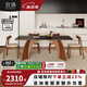 宜洛巖板餐桌意式極簡(jiǎn)現(xiàn)代巖板餐桌椅組合小戶型中古風(fēng)長(zhǎng)方形餐廳吃飯 【維克深灰】餐桌160CM 【11mm啞光巖板+實(shí)木全托底座】