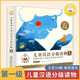 現貨速發(fā)  【精裝】小羊上山分級閱讀第123456級全套60冊?xún)和L本3-6歲幼兒園0-3歲寶寶睡前故事書(shū)啟蒙早教圖書(shū)小班學(xué)前識 小羊上山第1級 【全10冊】