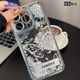 夢(mèng)侖蘋(píng)果iPhone16max手機(jī)殼星河閃粉蝴蝶蘋(píng)果16pro手機(jī)殼高級(jí)紫鉆蝴蝶流沙殼蘋(píng)果iPhone16Promax手機(jī)殼 【銀色蝴蝶+支架】紫鉆石流沙殼 iPhone 16 Pro Max