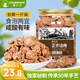 春江月正宗九制話梅干500g酸甜梅子咸話梅肉果干果脯特產(chǎn)泡水商用零食