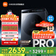 米家小米【國家補(bǔ)貼20%】洗衣機(jī)10KG精護(hù)洗Pro洗烘一體全自動藍(lán)氧護(hù)衣洗XHQG100MJ105【免費(fèi)升高配】
