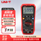 優(yōu)利德（UNI-T）UT61B+ 自動量程高精度數(shù)字萬用表 家用萬能表電工表