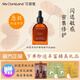 花皙蔻積雪草維穩修護潔面水乳精華液面霜舒緩安潤敏感肌過(guò)敏實(shí)體店同款 【修護閃退敏感】精華液30ml
