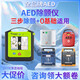 魚躍（yuwell）aed自動體外除顫儀家用心臟復蘇急救車載aed便攜式醫(yī)用級除顫儀 【高性價比】AED急救機（具體型號咨詢）+便攜包