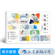 日常生活中的發(fā)明原理 創(chuàng  )造發(fā)明科普讀物 40個(gè)發(fā)明原理實(shí)例插圖 TRIZ發(fā)明原理科普書(shū)籍 后浪正版