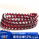 石玥珠寶精品5.5mm石榴石手鏈項(xiàng)鏈本命年轉(zhuǎn)運(yùn)珠天然手串男女士款 水晶瑪瑙