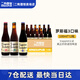 羅斯福（Rochefort）10號/8號/6號 比利時(shí)修道院原裝進(jìn)口精釀啤酒整箱330ml 蘇超 3口味【6/8/10】 330mL 12瓶