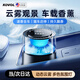 科沃車(chē)載香薰機電子噴霧汽車(chē)香水智能?chē)娤銠C持久留香送老師教師節禮物