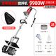 德韻攪拌機(jī)混凝土砂漿水泥飼料手提電動(dòng)工業(yè)拌灰翻灰攪漿絞灰機(jī)攪灰器 DY-重載款攪拌機(jī)9980W-至尊強(qiáng)勁