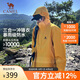 駱駝（CAMEL）沖鋒衣防風(fēng)三合一可拆兩件套登山服119AX 谷子黃,男女同款 M