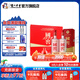 國窖1573經(jīng)典裝禮盒 濃香型白酒 52度 500mL 2瓶 紅釉禮盒