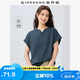 佐丹奴短袖T恤女戶外穿搭涼感純色小V領(lǐng)連片袖上衣女05325423