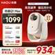 哈趣Q1 Max 云臺投影儀家用 1080P高清 便攜臥室宿舍投影儀  家庭影院