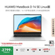 華為MateBook D 14 SE 店鋪預(yù)裝Windows版 國(guó)家補(bǔ)貼20% 13代酷睿處理器i5 16G 512G 皓月銀