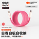 CANDYSIGN制糖工廠(chǎng)貼貼線(xiàn)MagTie全磁吸時(shí)尚快充TypeC編織手機平板MacBook車(chē)載充電數據線(xiàn)適用蘋(píng)果iPhone 1.5米100W 【暖粉】貼貼線(xiàn)C-C超充全磁自收
