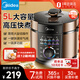 美的（Midea）電壓力鍋 家用5L雙膽 大容量多功能電飯煲電飯鍋  一鍵排氣 機(jī)械控制電高壓鍋