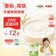 貝因美嬰幼兒高鐵米粉益生菌米糊6個月以上寶寶營養(yǎng)輔食補充鈣鐵鋅 【第一口】原味 200g*1盒