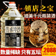 星福臺茅臺鎮(zhèn)純糧食高粱散酒醬香型高度桶裝白酒53度坤沙原漿老酒5L 53度 5L 1桶 傳承坤沙