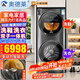 奧德萊（AOD）滾筒洗鞋機(jī)全自動(dòng)雙子洗衣機(jī)分區(qū)分艙洗烘一體機(jī)雙層分筒刷鞋機(jī)家用烘干子母洗鞋一體機(jī) 15KG洗鞋洗衣一體機(jī)-UV除菌-洗烘一體