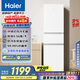 海爾（Haier）217升風(fēng)冷無(wú)霜三開門多門家用小冰箱小型宿舍租房一級(jí)能效節(jié)能BCD-217WGHC3E9S9(白)