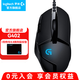 羅技（G）G402游戲鼠標(biāo)電競機(jī)械競技有線鼠標(biāo)追蹤FPS吃雞宏編程大手送男生男友禮物電競鼠標(biāo) G402