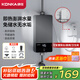 康佳（KONKA）即熱式小廚寶 【國家補貼】3400W免打孔家用廚房面盆 插頭款電熱水龍頭加熱寶熱水器DJ34-KSDTF01