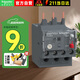 施耐德電氣繼電器 LRN 電熱式 適配 LC1-N18…N38 過載繼電器 LRN21N 12-18A